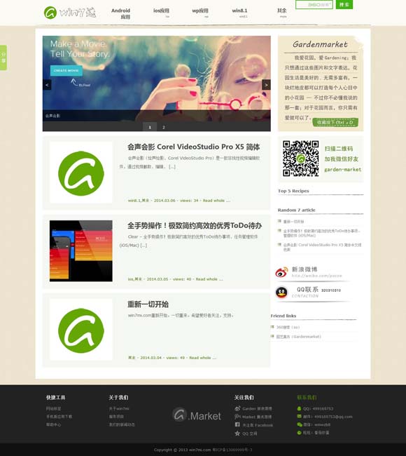 香港澳门6合开彩开奖直播358期开奖结果查询网 《舞向巅峰》：用舞蹈语言讲述中国舞蹈教育史